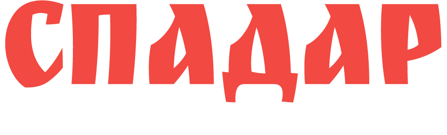 ЛАМГРАН ЛАМГРАН